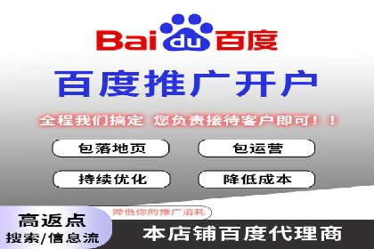 百度信息流开户案例：揭秘成功秘诀